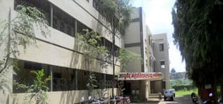 Ayurved Mahavidyalaya