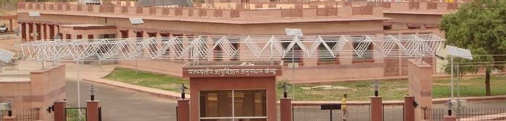 Desert Medicine Research Centre - [DMRC]