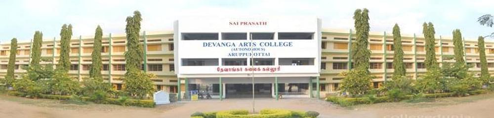 Devanga Arts College