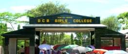 DeviCharan Barua Girls College - [DCB]