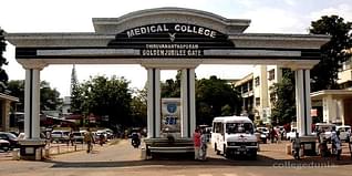 Government Medical College Thiruvananthapuram Admission 2024: Ranking, Courses, Fees Structure, Entrance Exam