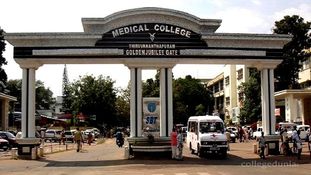 GMC Thiruvananthapuram