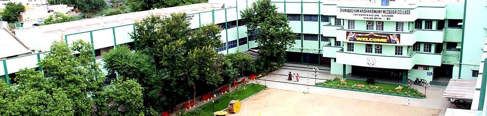 D K M College for Women Vellore Courses Fees 2025 D K M College for Women Vellore Courses Fees 2025
