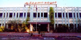 Aditanar College of Arts and Science, Thoothukudi Admission 2023: Courses, Eligibility, Cut Off