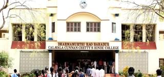 Dharmamurthi Rao Bahadur Calavala Cunnan Chettys Hindu College - [DRBCCC]