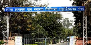 LLRM Medical College Meerut Admission 2024: Fees Structure, Cutoff, Recruitment