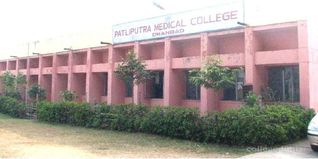 PMCH Dhanbad Admission 2025