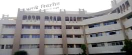 Bharati Vidyapeeth College of Engineering - [BVCOE] Navi Mumbai
