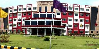 Kongunadu College of Engineering and Technology (KNCET) Trichy Admission 2024: Courses, Cut Off, Fees, Registration