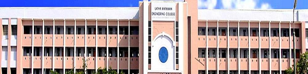 Latha Mathavan Engineering College - [LMEC]