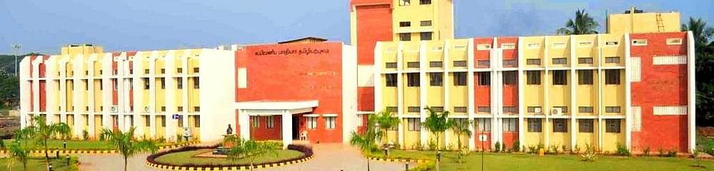 Manakula Vinayagar Institute of Technology Pondicherry Courses Fees 2025 Manakula Vinayagar Institute of Technology Pondicherry Courses Fees 2025