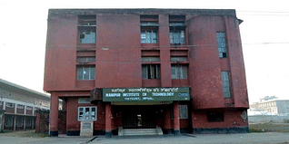 Manipur Institute of Technology (MIT) Imphal Admission 2024: Courses, M.Tech Admission, Entrance Exam, Fees