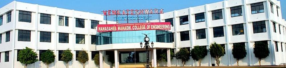 Nanasaheb Mahadik College of Engineering - [NMCE]