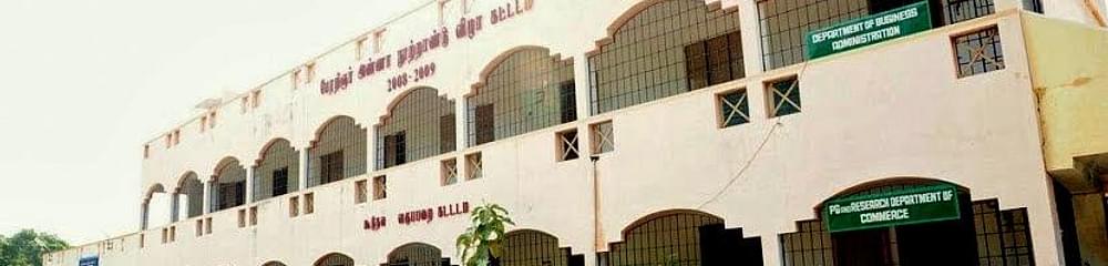 Government Arts College