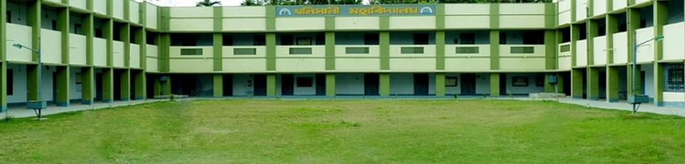 Khalisani Mahavidyalaya