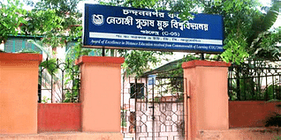 NSOU Admission 2023 (Open): UG, PG, Fees, Eligibility, Application Form, Last Date to Apply