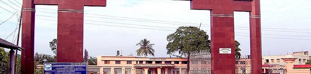 AghoreKamini Prakashchandra Mahavidyalaya