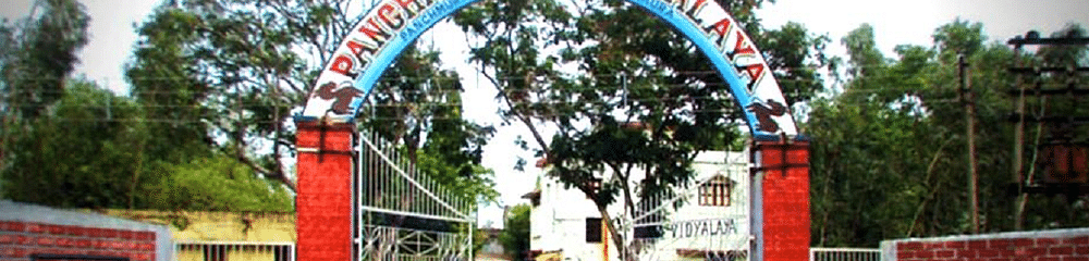 Panchmura Mahavidyalaya