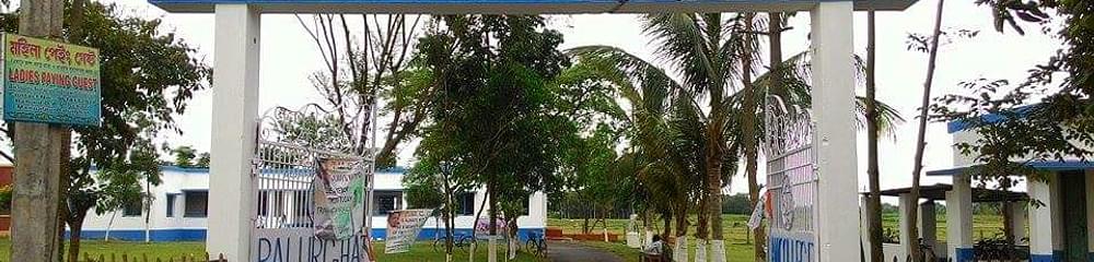 Balurghat Law College