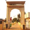 Bajkul Milani Mahavidyalaya Medinipur