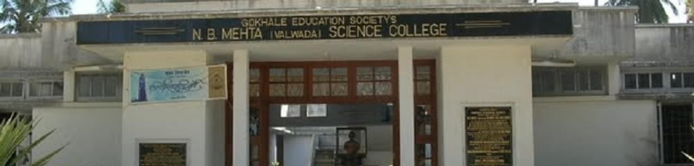 N.B. Mehta Science College - [NBM] Bordi