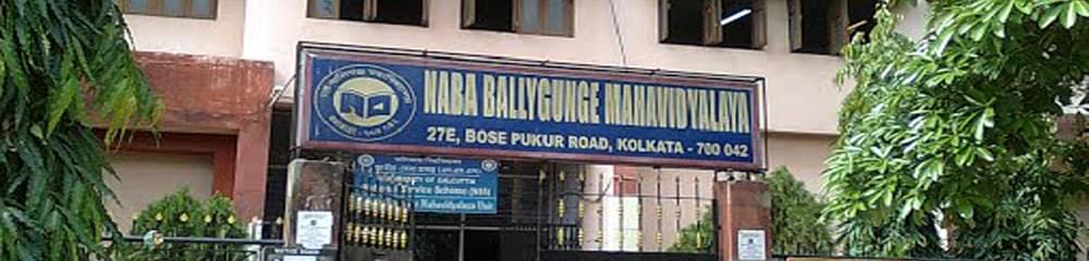 Naba Ballygunge Mahavidyalaya - [NBGM]