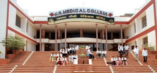 Mahatma Gandhi Medical College and Hospital