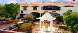 Rooprani Sukhnandan Singh Mahavidyalaya