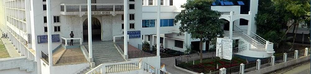 Netaji Mahavidyalaya