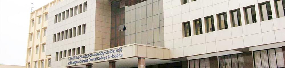 V S Dental College & Hospital