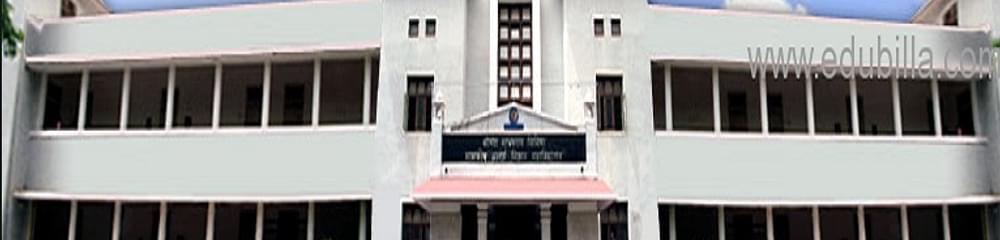 Government Model Science College