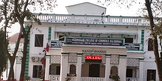 Markham College of Commerce, Hazaribagh Admission 2024: Courses, Admission list, Application Form