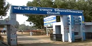 Chaudhary Bansi Lal University (CBLU) Admission 2024: Application Form, Fees Structure, Courses, Eligibility, Registration, Selection