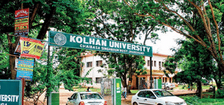 Lal Bahadur Shastri Memorial College - [LBSM]