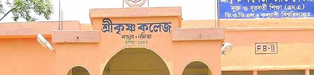 Srikrishna College