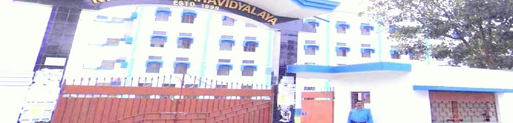 Kalyani Mahavidyalaya