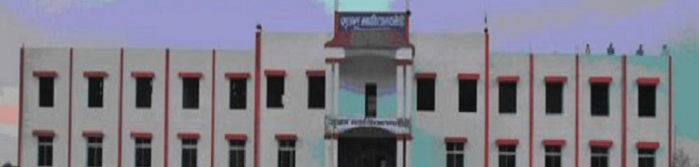 Srajan Mahavidhyalaya, Loundi