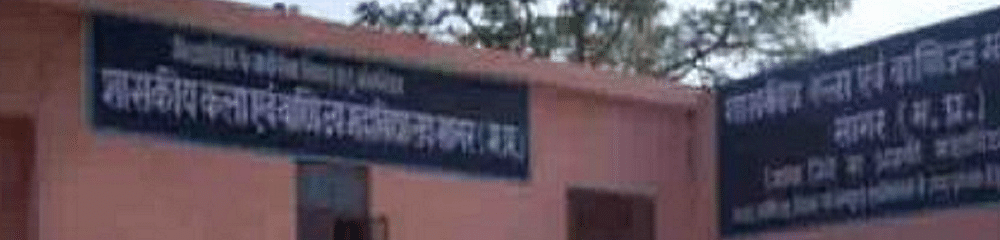 Govt. Arts & Commerce College