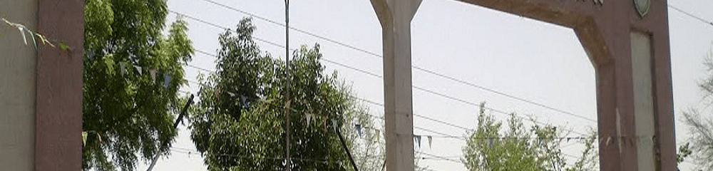 Bhimrao Ramrao Ambedkar College of Education