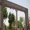 Bhoj Mahavidyalaya Bhopal