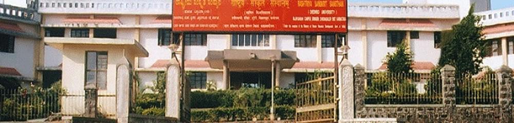 Rashtriya Sanskrit Sansthan