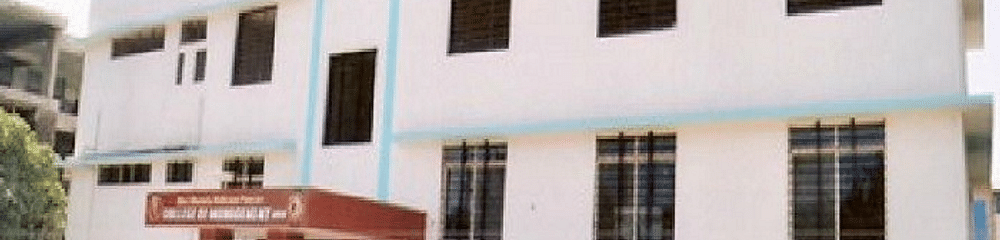 Shri. Dhondu Baliram Pawar College of  Management -[DBPCM]