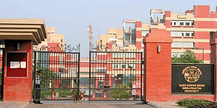 Kamal Institute of Higher Education and Advance Technology Admission 2023: Important Dates, Application process