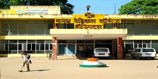 Anugrah Narayan Magadh Medical College and Hospital Admission 2024: Dates, Courses, Fee Structure, Cutoff, Entrance Exam