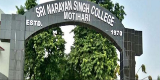Sri Narayana Singh College Admissions 2025: Dates, Courses, Fees, Eligibility, Selection Criteria, Application Process