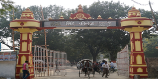 Langat Singh College Muzaffarpur: Admission 2025