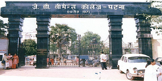JD Women's College Admission 2024: Admission form, Important Dates