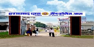 H.D. Jain College Admissions 2024: Courses, Fees, Eligibility Criteria