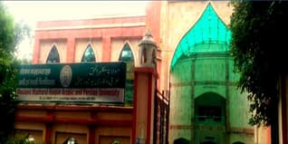 Maulana Mazharul Haque Arabic and Persian University [MMHAPU], Patna Admission 2024: Courses, Fees, Eligibility Criteria