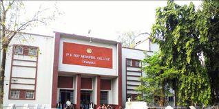 PK Roy Memorial College Dhanbad Admission 2025: Dates, Eligibility, Selection Criteria, Application Process